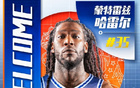 哈雷爾，傷病阻礙重返NBA之路。