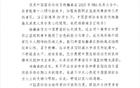 中國籃協(xié)祝楊瀚森生快，展未來，世界籃球添彩。