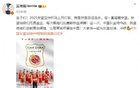 吳燕妮助威女籃