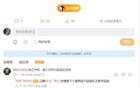 媒體人：吉林交易姜星開放態(tài)度，張鎮(zhèn)麟留隊(duì)待定。